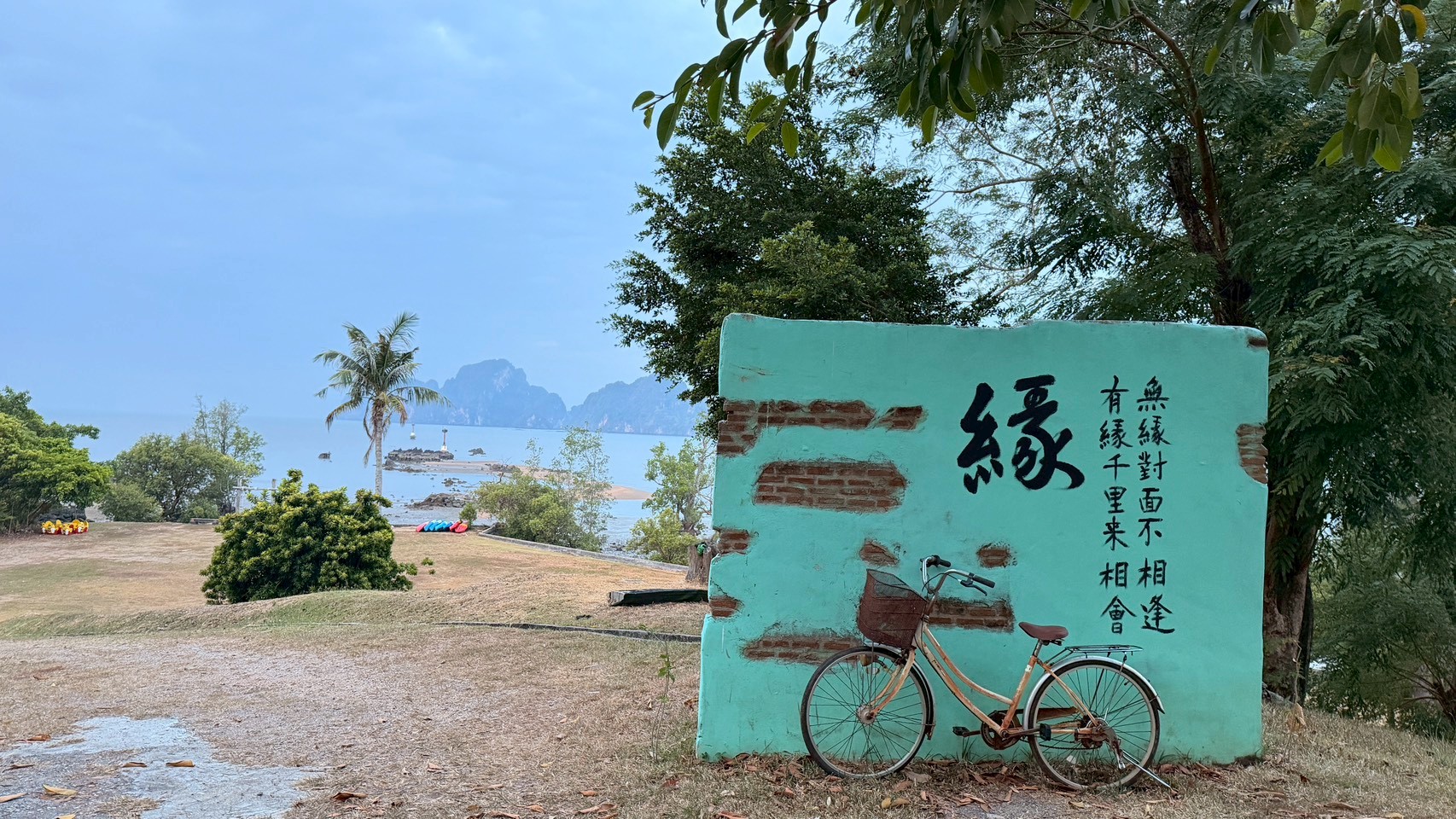 Bulan Anda Baba Resort community workshop