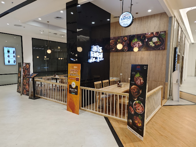 ICS building and Nakhon Loet Rot restaurant in Bangkok